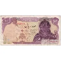 اسکناس 100 ریال سورشارژی (یگانه - مهران) بدون مهر - تک - VF30 - جمهوری اسلامی