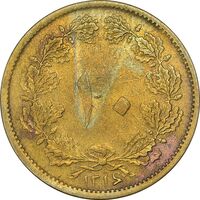 سکه 10 دینار 1316 برنز - EF40 - رضا شاه
