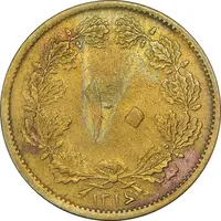 سکه 10 دینار 1316 برنز - EF40 - رضا شاه