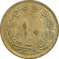 سکه 10 دینار 1321 برنز - MS62 - محمد رضا شاه