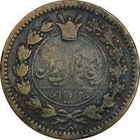 سکه 25 دینار 1295 - VF25 - ناصرالدین شاه