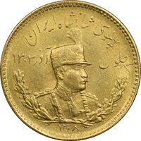 سکه طلا دو پهلوی 1308 تصویری - MS62 - رضا شاه