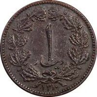 سکه 1 دینار 1310 - EF40 - رضا شاه
