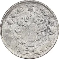 سکه 1 قران 1310 - VF20 - ناصرالدین شاه