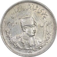 سکه 1000 دینار 1308 تصویری - AU53 - رضا شاه