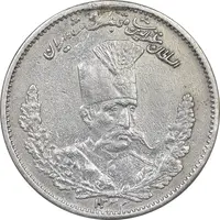 سکه 1000 دینار 1323 تصویری - VF - مظفرالدین شاه