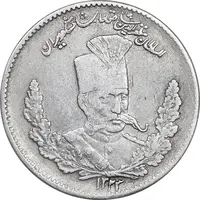 سکه 2000 دینار 1323 تصویری - VF35 - مظفرالدین شاه