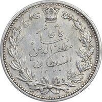سکه 5000 دینار 1320 خطی - EF45 - مظفرالدین شاه