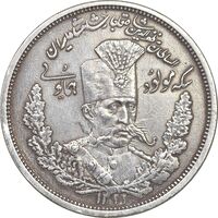سکه 5000 دینار مولود همایونی 1322 - مکرر پشت سکه - EF45 - مظفرالدین شاه