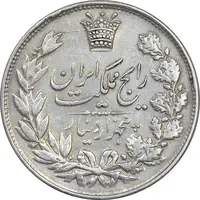 سکه 5000 دینار 1304 رایج - EF40 - رضا شاه