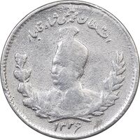 سکه 500 دینار 1326 تصویری - VF - محمد علی شاه
