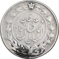سکه 1000 دینار 1325 - VF - محمد علی شاه