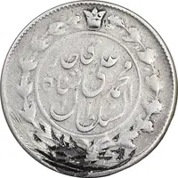 سکه 1000 دینار 1325 - VF - محمد علی شاه