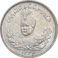 سکه 500 دینار 1332 تصویری - MS61 - احمد شاه