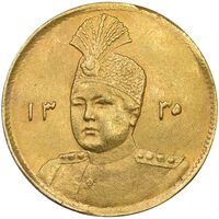 سکه طلا 1 تومان 1335 تصویری - AU50 - احمد شاه