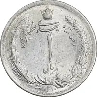 سکه 1 ریال 1310 - MS63 - رضا شاه
