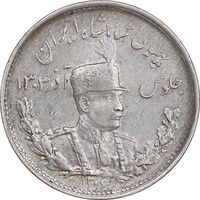 سکه 1000 دینار 1306 تصویری - AU50 - رضا شاه