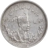 سکه 1000 دینار 1306 تصویری - AU50 - رضا شاه