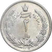 سکه 2 ریال 1313 - MS62 - رضا شاه