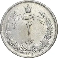سکه 2 ریال 1313 - MS62 - رضا شاه