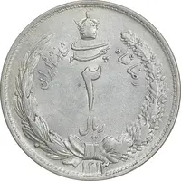 سکه 2 ریال 1313 - MS61 - رضا شاه