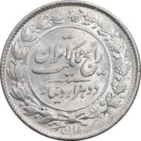 سکه 2000 دینار 1305 رایج - MS62 - رضا شاه