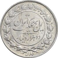سکه 2000 دینار 1304 رایج - MS62 - رضا شاه