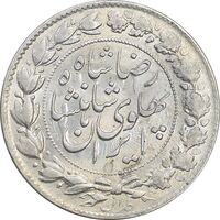 سکه 2000 دینار 1306 خطی - MS62 - رضا شاه