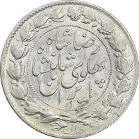 سکه 2000 دینار 1306 خطی - MS62 - رضا شاه