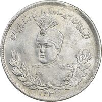 سکه 2000 دینار 1343 تصویری - MS63 - احمد شاه
