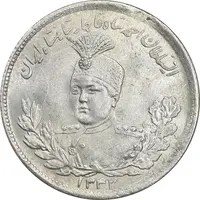 سکه 2000 دینار 1343 تصویری - MS63 - احمد شاه