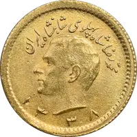 سکه طلا ربع پهلوی 1338 - MS62 - محمد رضا شاه