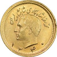 سکه طلا ربع پهلوی 1340 - MS63 - محمد رضا شاه