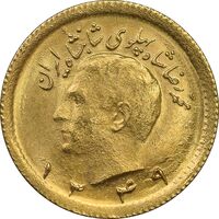 سکه طلا ربع پهلوی 1349 - MS63 - محمد رضا شاه