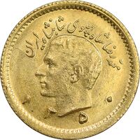 سکه طلا ربع پهلوی 1350 - MS62 - محمد رضا شاه