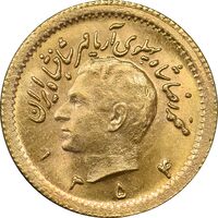 سکه طلا ربع پهلوی 1354 - MS64 - محمد رضا شاه