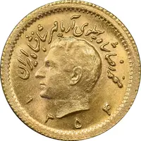 سکه طلا ربع پهلوی 1354 - MS64 - محمد رضا شاه