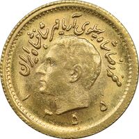 سکه طلا ربع پهلوی 1355 آریامهر - MS63 - محمد رضا شاه