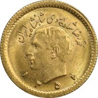سکه طلا ربع پهلوی 1352 - MS64 - محمد رضا شاه