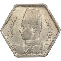 سکه 2 قروش 1363 فاروق یکم - شش ضلعی - AU58 - مصر
