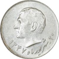 مدال نقره یادبود تاسیس بانک ملی 1347 - UNC - محمد رضا شاه