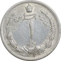 سکه 1 ریال 1311 - AU55 - رضا شاه