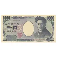 اسکناس 1000 ین بدون تاریخ(2019-2022) دوره ریوا - شماره سریال دوحرفی آبی - تک - UNC63 - ژاپن