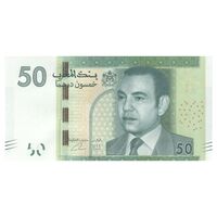 اسکناس 50 درهم 2012 محمد ششم - تک - UNC64 - مراکش