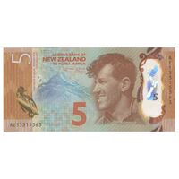اسکناس 5 دلار بدون تاریخ (2015) الیزابت دوم - GW - تک - UNC65 - نیوزیلند