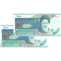 اسکناس 10000 ریال (محمدخان - عادلی) امام - جفت - UNC63 - جمهوری اسلامی