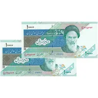 اسکناس 10000 ریال (نمازی - نوربخش) امام - جفت - UNC60 - جمهوری اسلامی