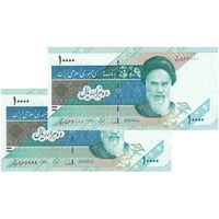 اسکناس 10000 ریال (مظاهری - نوربخش) امام - جفت - AU58 - جمهوری اسلامی