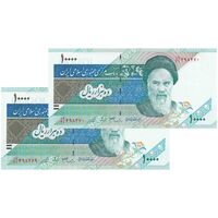اسکناس 10000 ریال (جعفری - شیبانی) امام - جفت - UNC64 - جمهوری اسلامی