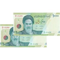 اسکناس 10000 ریال (کرباسیان - سیف) سری 28 - جفت - UNC64 - جمهوری اسلامی